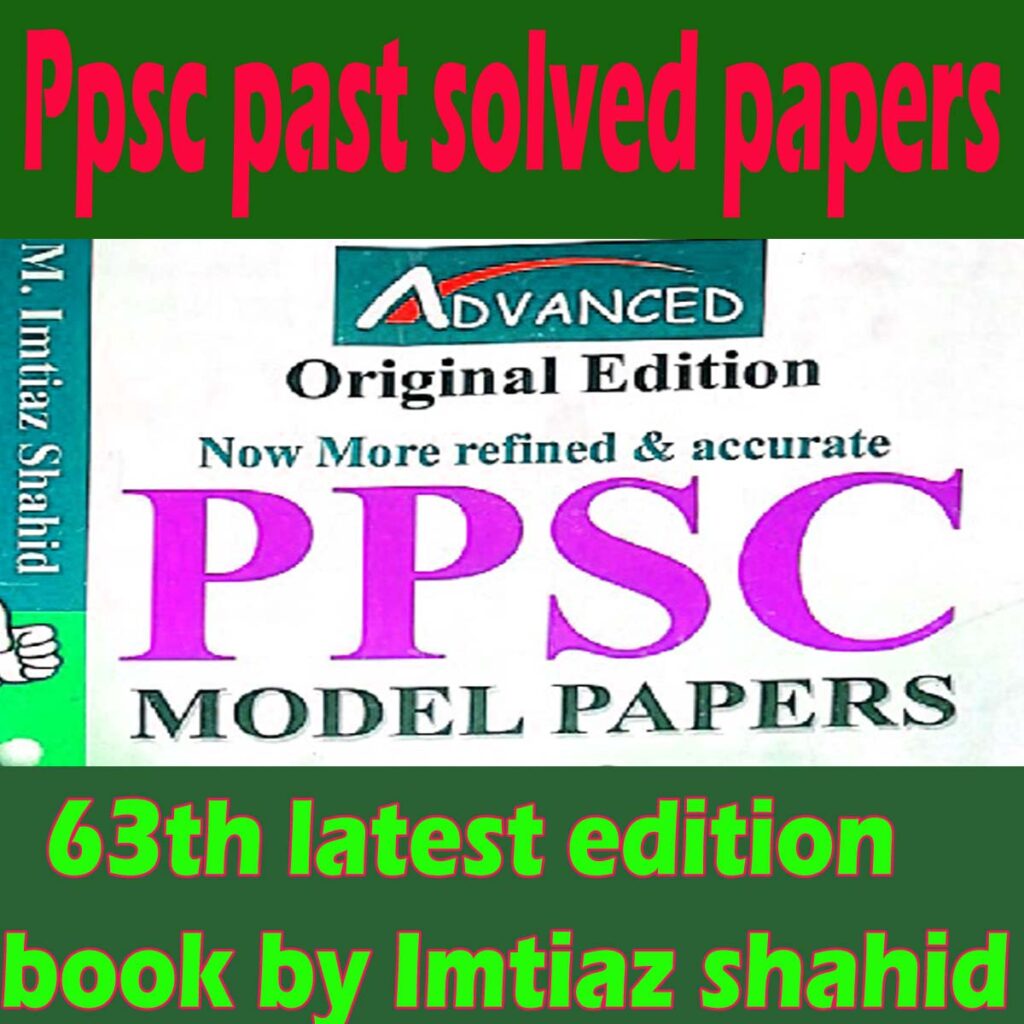 Ppsc past solved papers 63th latest edition book by Imtiaz shahid latest Free Download 2022