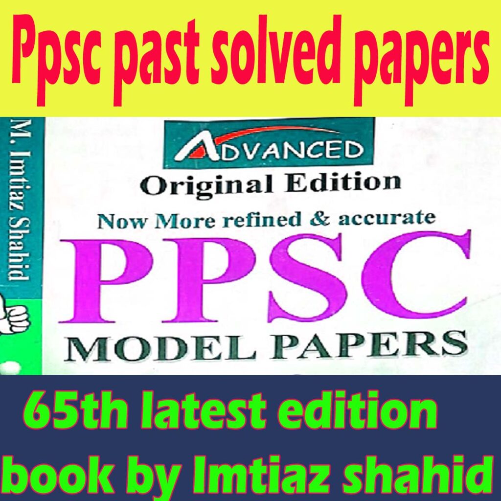 Ppsc model papers by Imtiaz shahid latest 65th Edition 2022