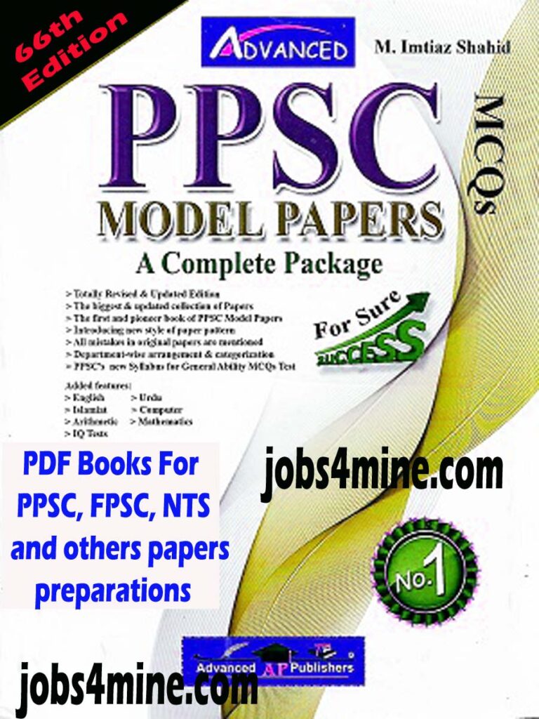 Ppsc advanced model paper by imtiaz shahid latest 66th Edition 2022