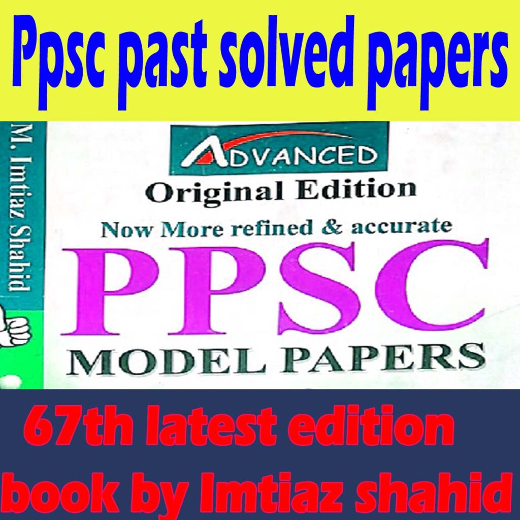 PPSC Test Preparation Books PDF 2022 Download latest 67th Edition 2022