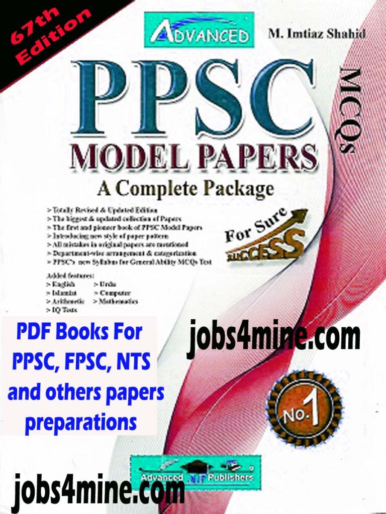 PPSC Test Preparation Books PDF 2022 Download latest 67th Edition 2022