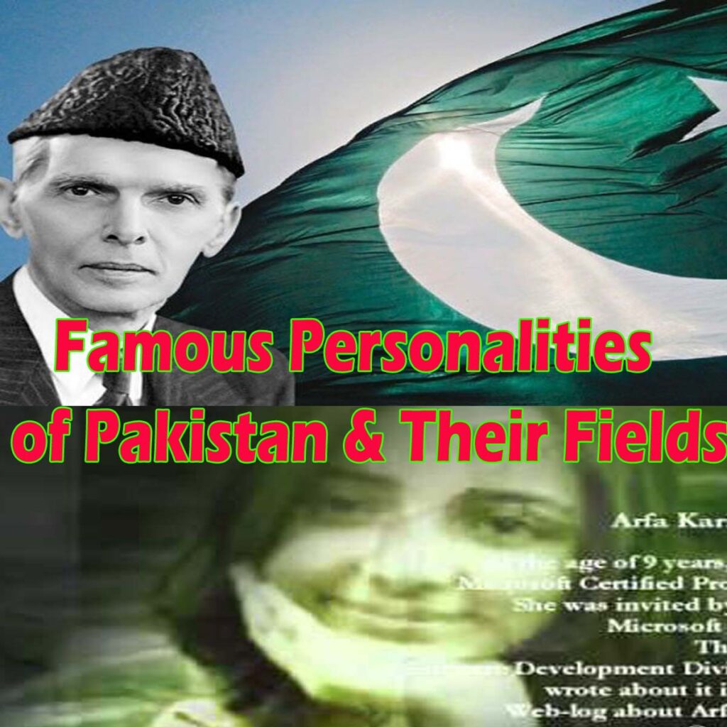 Famous Personalities of Pakistan and Their Professional Fields 2 Famous Personalities of Pakistan