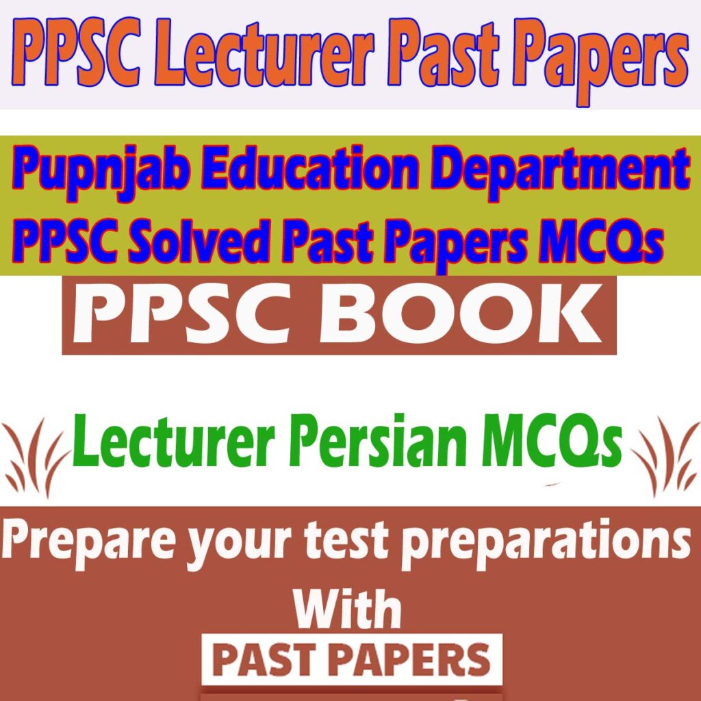 Lecturer Persian MCQs PPSC Past Papers