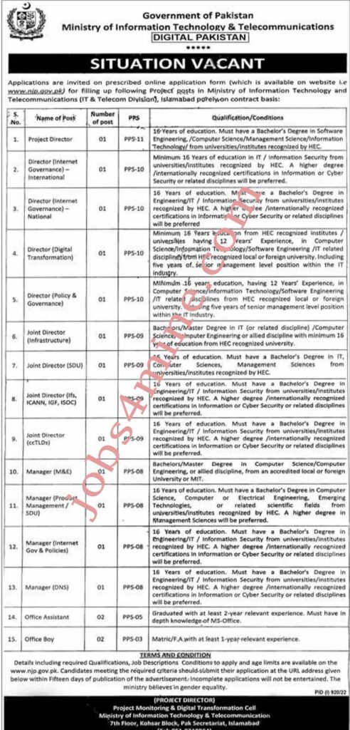 Latest Govt of Pakistan Jobs at Ministry of Interior Jobs 2022 Department 1 Latest Govt of Pakistan Jobs at Ministry of Interior Jobs 2022 Department