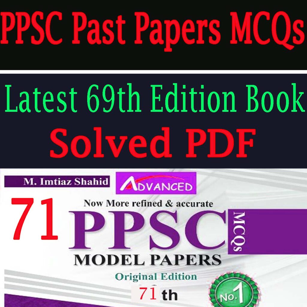 Ppsc past papers 2022 latest 71st Edition book 2022