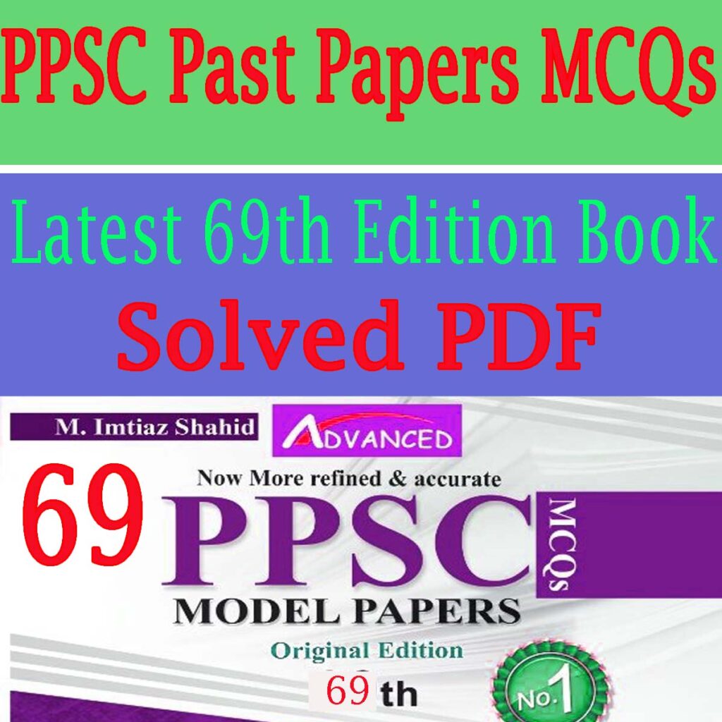 Ppsc past papers mcqs solved pdf latest 69th Edition book 2022