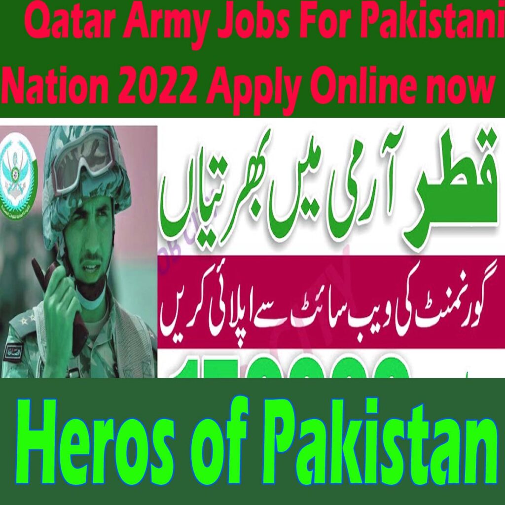 Qatar Army Jobs For Pakistani Nation 2022 Apply Online now