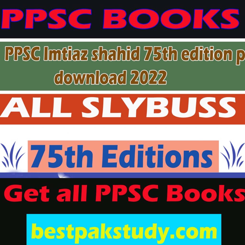 Dogars unique nts guide book pdf 75 edition free download 2022