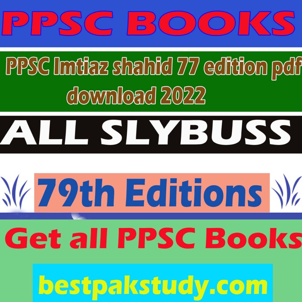 PPSC 79th Edition PDF Free Download