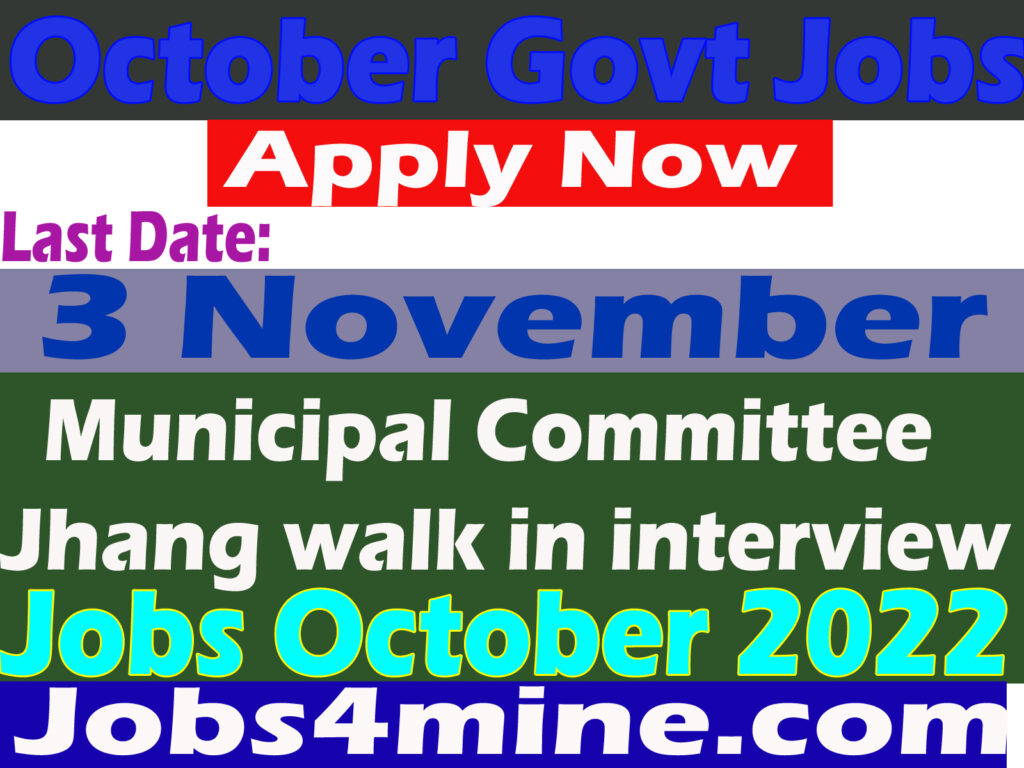 Latest Govt Jobs: TMA Jhang Jobs 2022 | Municipal Committee Jhang Jobs 2022 Apply Now 1 Latest Govt Jobs: TMA Jhang Jobs 2022 | Municipal Committee Jhang Jobs 2022 Apply Now