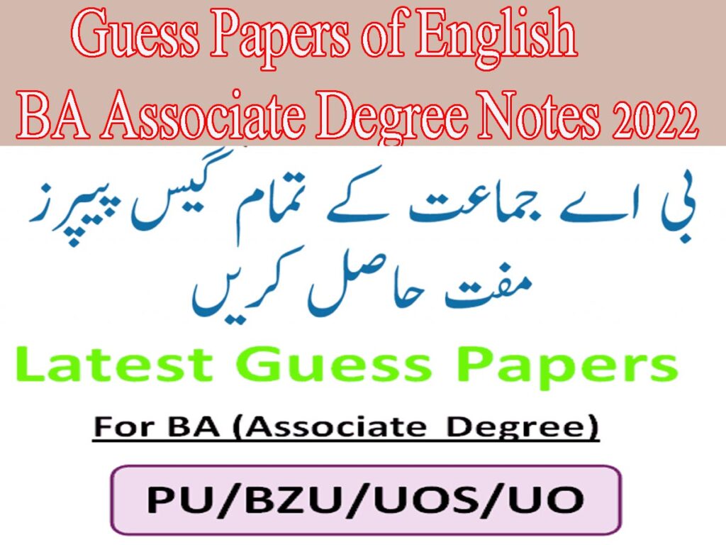 Guess Papers of English BA Associate Degree Notes