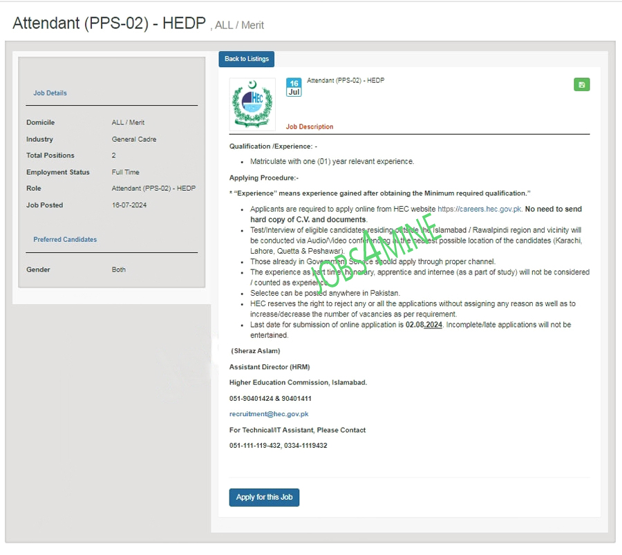New Attendant Jobs in Islamabad July 2024 1 New Attendant Jobs in Islamabad July 2024