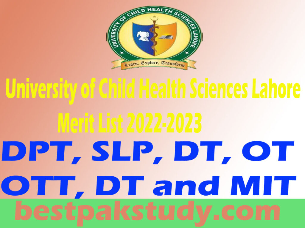 UCHS Lahore Merit List 2022-2023