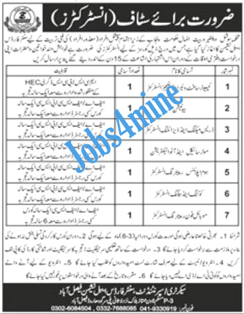 Social Welfare & Bait ul Mal Department Punjab Jobs in Faisalabad May 2024 Advertisement 1 Social Welfare & Bait ul Mal Department Punjab Jobs in Faisalabad May 2024 Advertisement