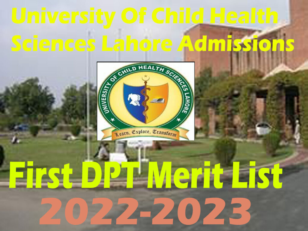 Children Hospital Lahore DPT Merit List 2024-2025 