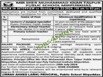 New Teaching Staff Jobs in Mirpurkhas July 2024 1 New Teaching Staff Jobs in Mirpurkhas July 2024