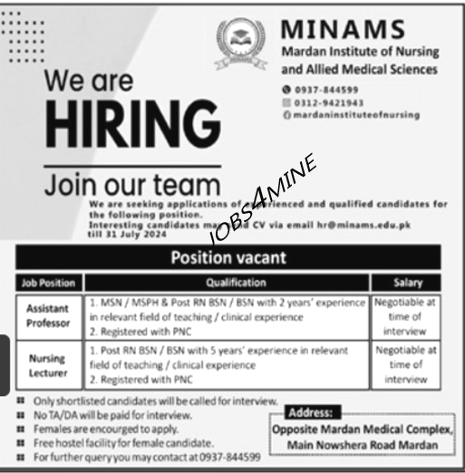 Latest Mardan Institute of Nursing Jobs July 2024 Advertisement 1 Latest Mardan Institute of Nursing Jobs July 2024 Advertisement
